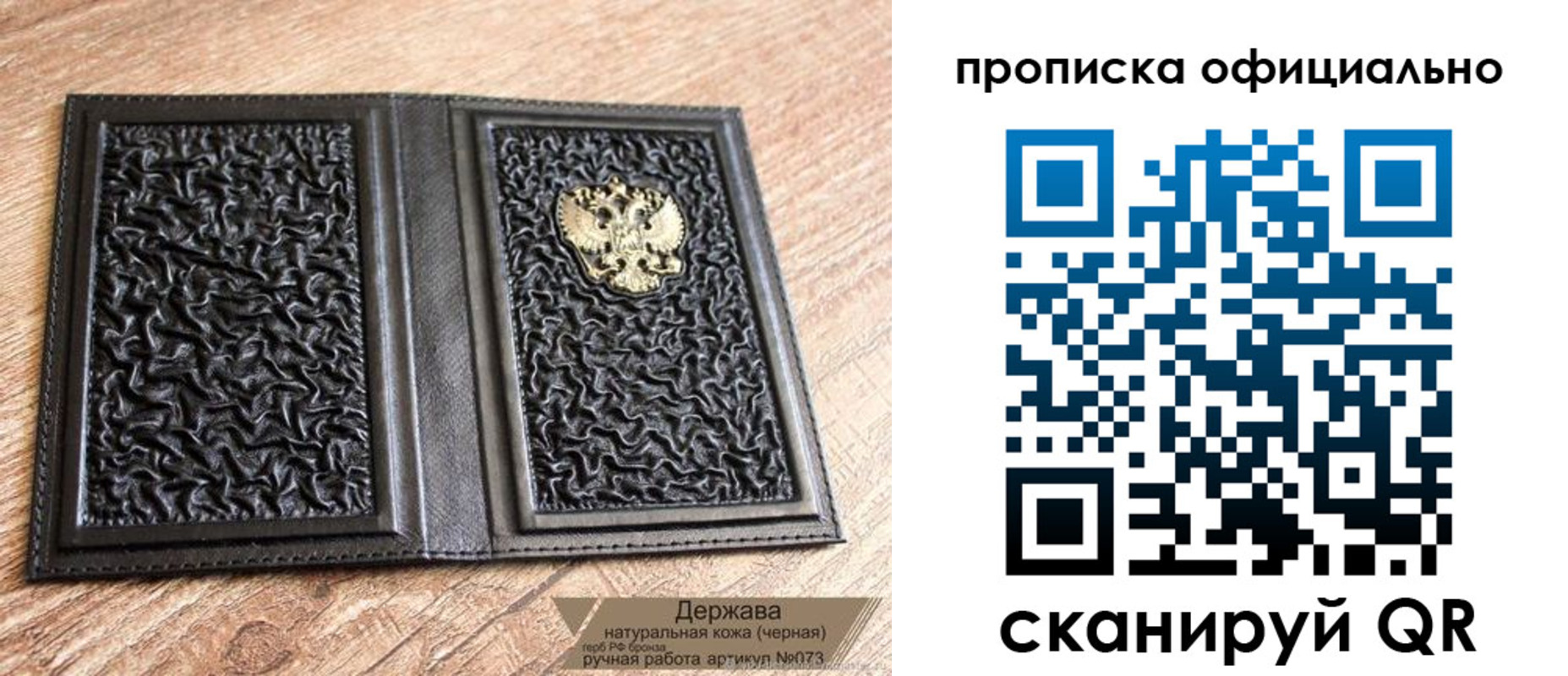 временная регистрация поиск в Кинеле